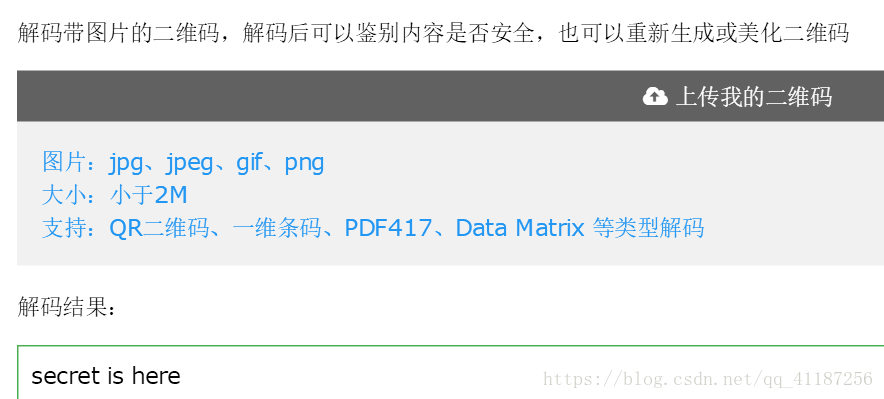 这里写图片描述