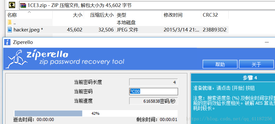 这里写图片描述