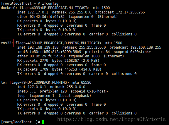 ifconfig命令的效果图