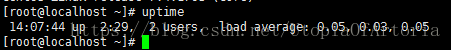 uptime命令效果图