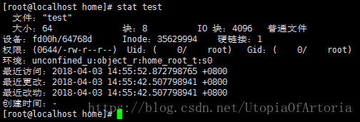 stat命令效果图