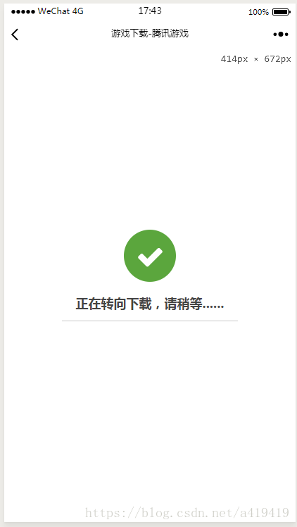 这里写图片描述