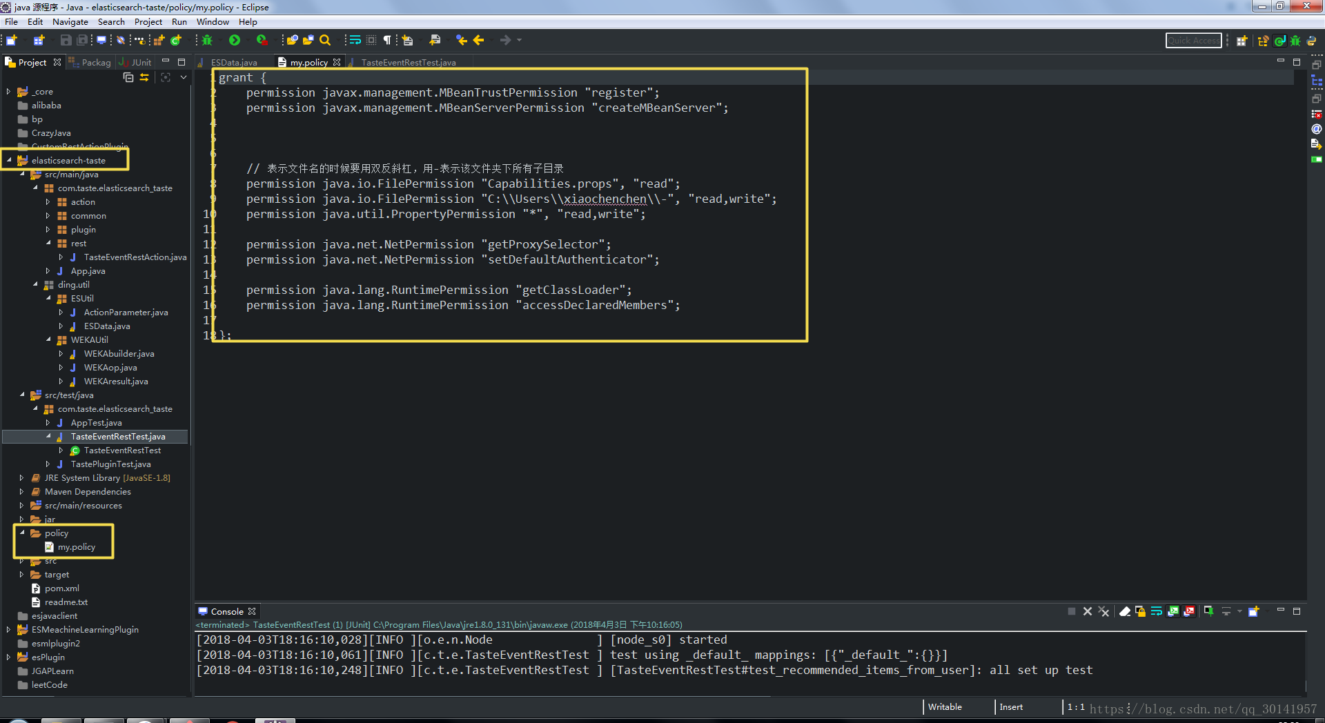 【ELK】ES插件开发问题（二）—— java.security.AccessControlExceptionaccess denied