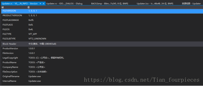 C 中 Rc文件和resource H的问题 Tian Fourpieces的博客 Csdn博客 Rc文件