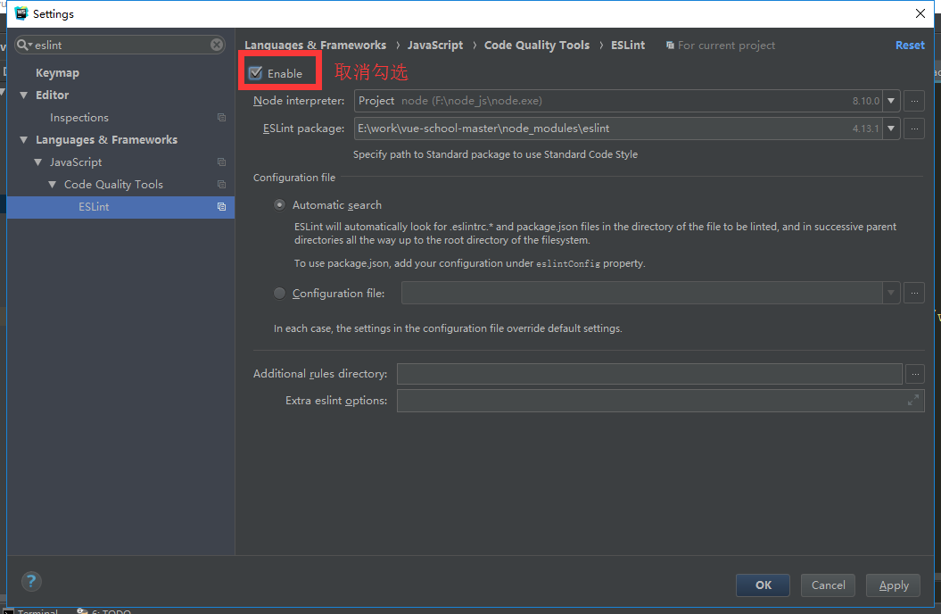 vue 关闭vue项目中烦死人的ESlint[通俗易懂]