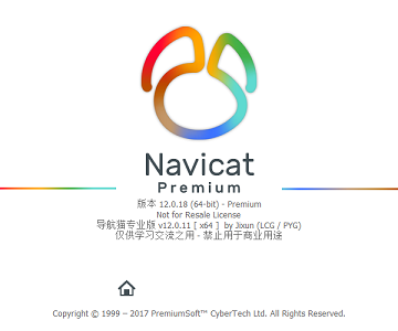 Navicat Premium 12连接Oracle时提示oracle library is not loaded的问题解决