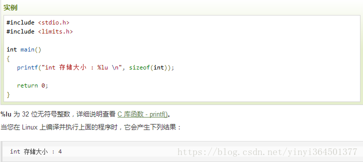 
			
				C语言如何获取某个数据类型或变量的大小？			
