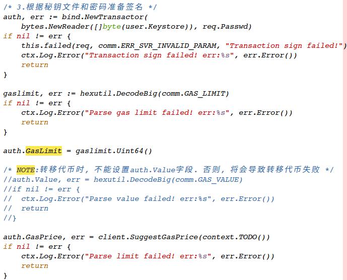 区块链 之 以太坊的那些坑_execution reverted_祁峰的博客-csdn博客