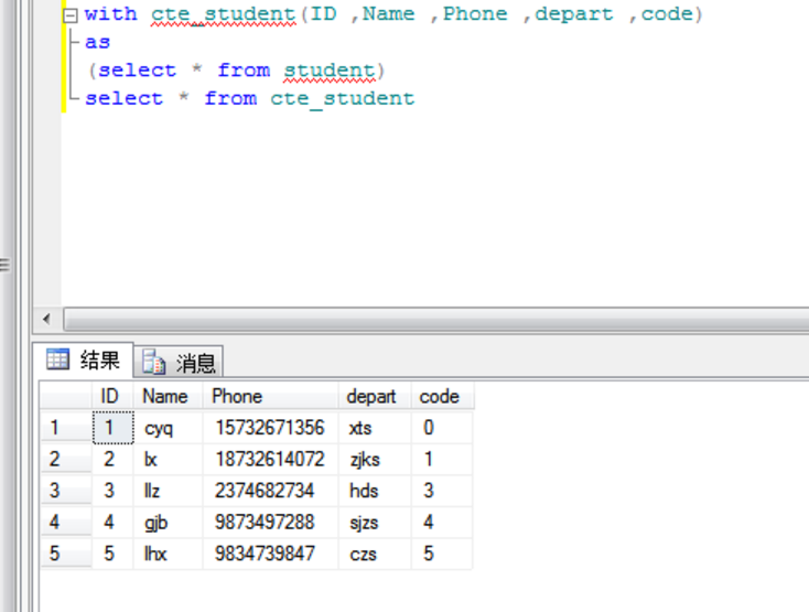 SQL嵌套查询_sql差集嵌套