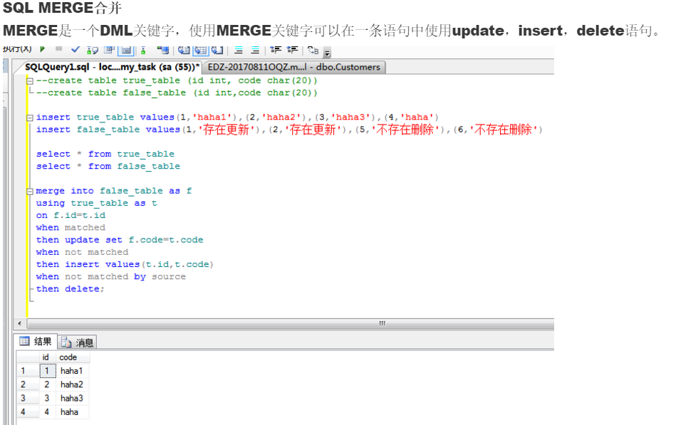 SQL嵌套查询_sql差集嵌套