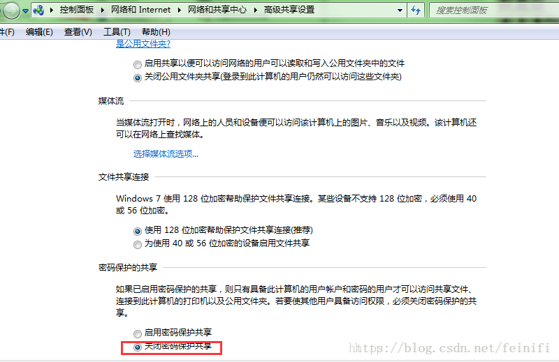 图文详解win7实现局域网共享文件_win7两台电脑怎么共享文件-CSDN博客