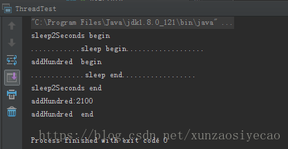 Java sleep和wait的区别
