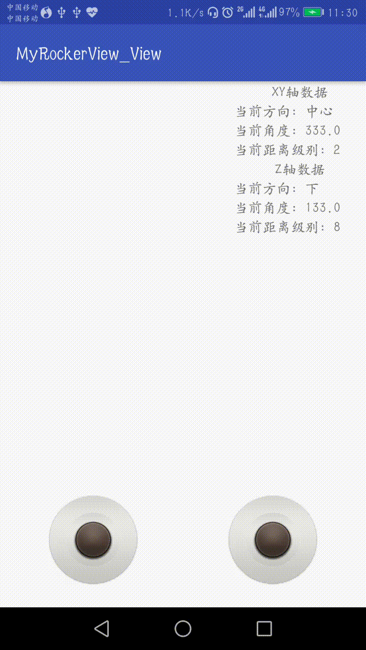 
			
				android虚拟摇杆			