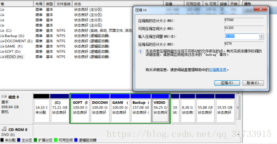 ROS安装教程详解
