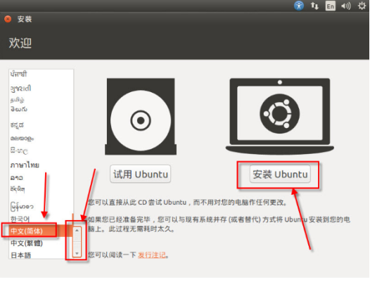 ros的安装教程_ros可以安装在什么系统