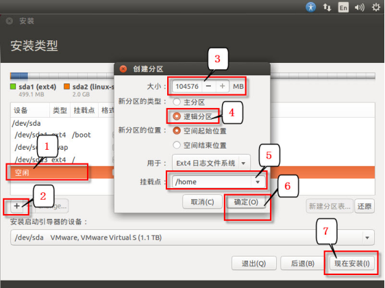 ros的安装教程_ros可以安装在什么系统