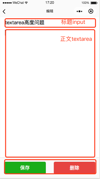 小程序