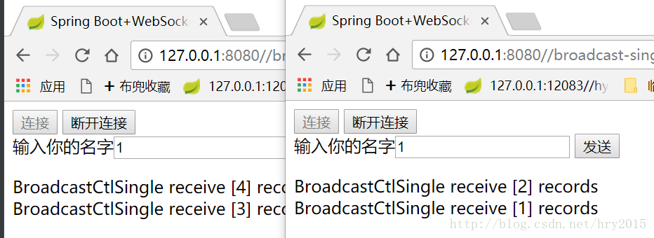 Spring Boot系列十六 WebSocket简介和spring boot集成简单消息代理