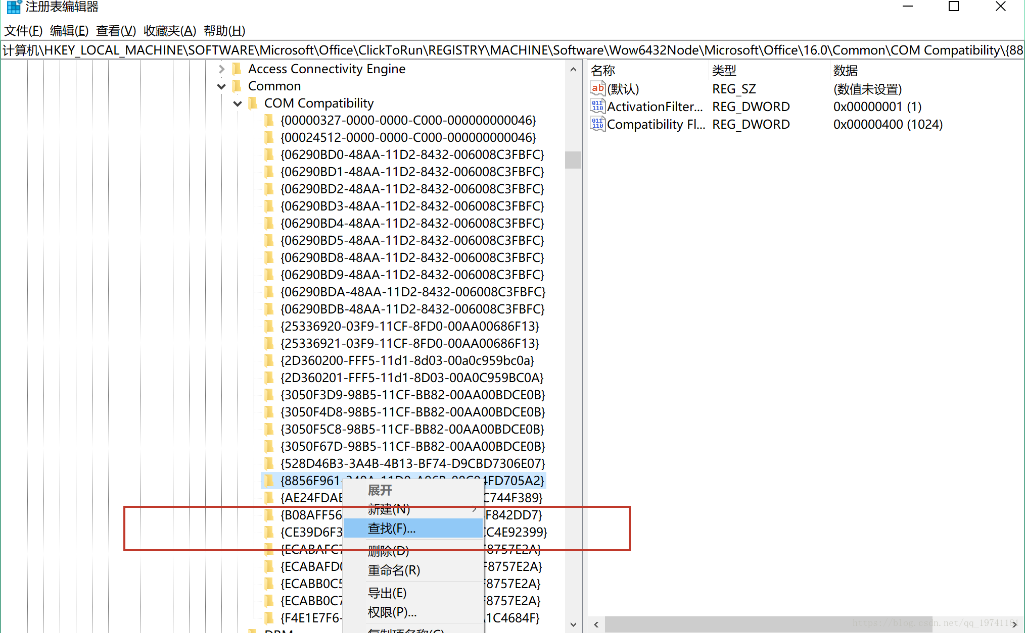 EXCEL VBA【图解】解决Win10系统下Office2016默认WebBrowser控件被禁用问题_excel 不能插入控件 microsoft webbrowserCSDN博客