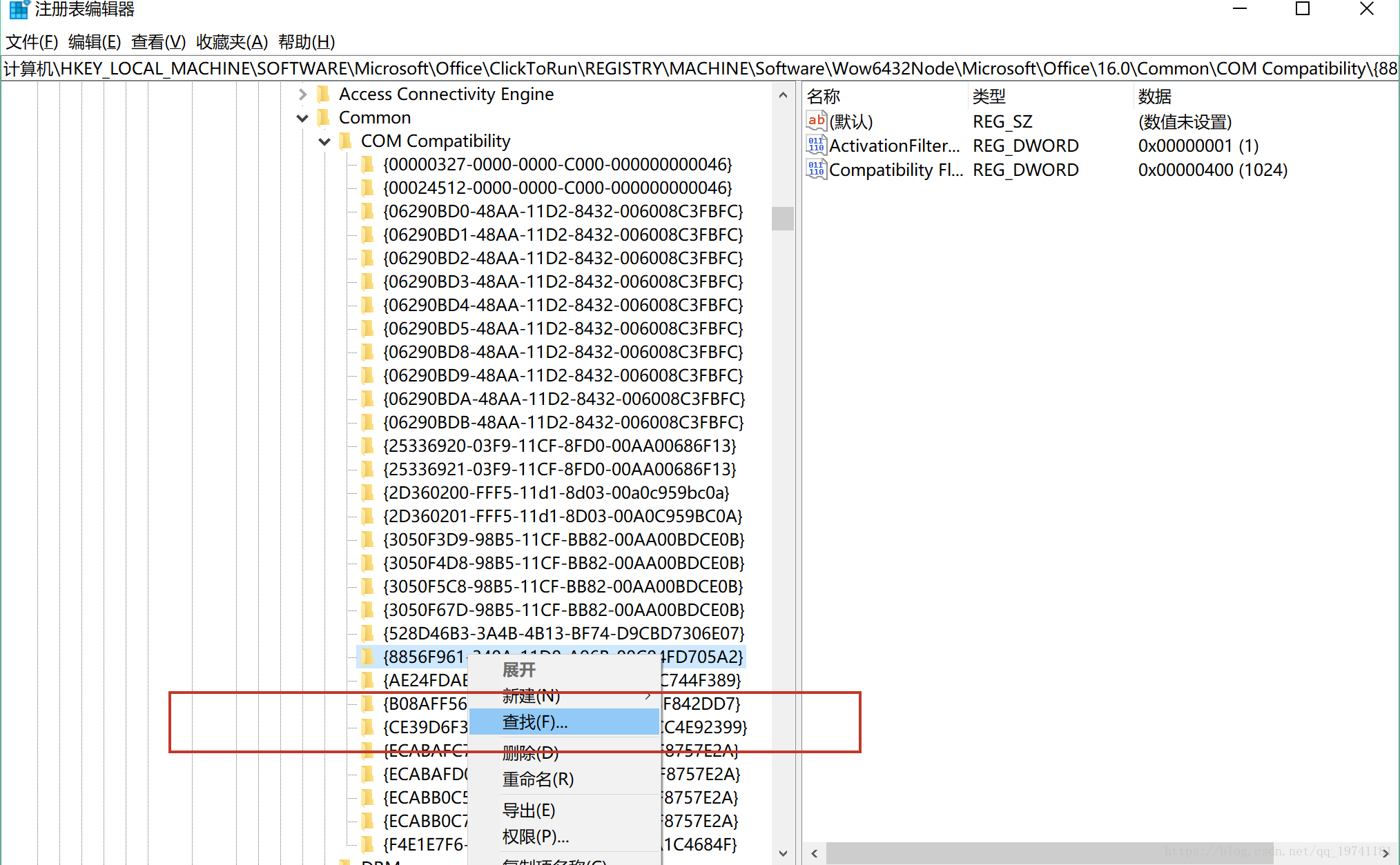 EXCEL VBA【图解】解决Win10系统下Office2016默认WebBrowser控件被禁用问题_excel 不能插入控件