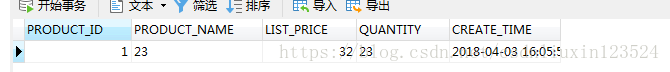 第八章：sqoop数据迁移工具