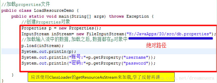 IO之	Properties类加载文件