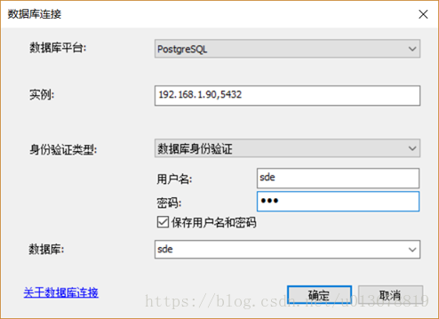 如何快速搭建基于PostgreSQL的空间数据库（SDE）