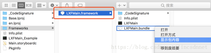 LXFMain.framework