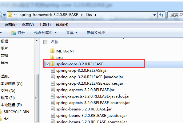 Spring源码下载及安装