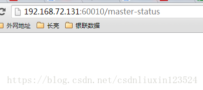 第十章 ：hbase集群搭建，测试
