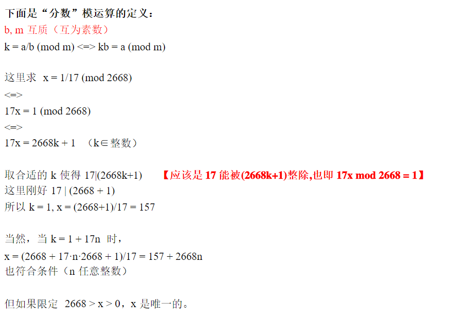 Wannafly挑战赛13-比赛总结与部分题解