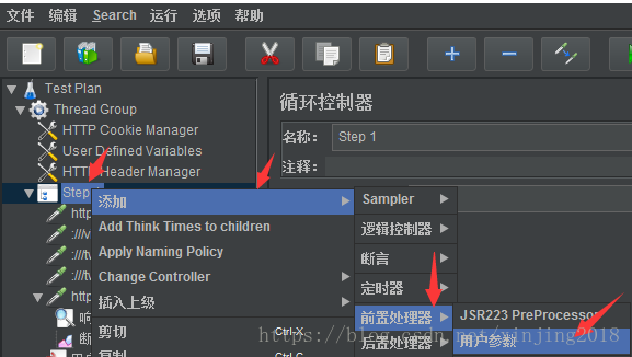 jmeter如何导出报错