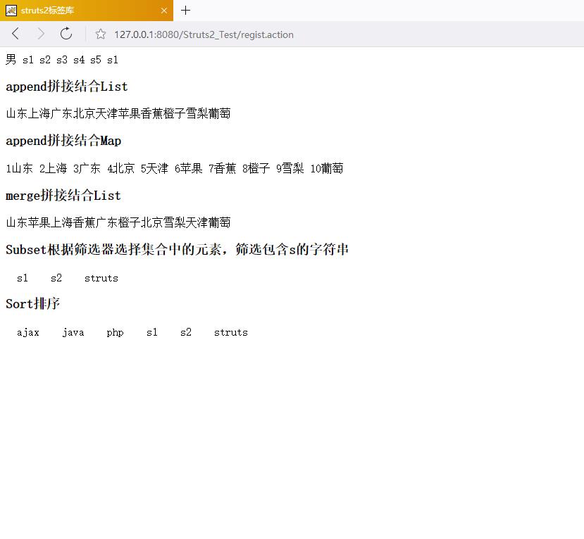 Java Struts2 OGNL标签库之append拼接、merge拼接、subset筛选和sort排序