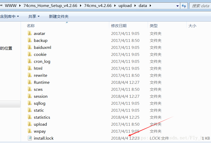 PHP代码审计————4、\tPHP代码审计之软件包的安装问题