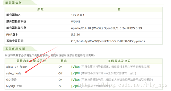 PHP代码审计————4、\tPHP代码审计之软件包的安装问题