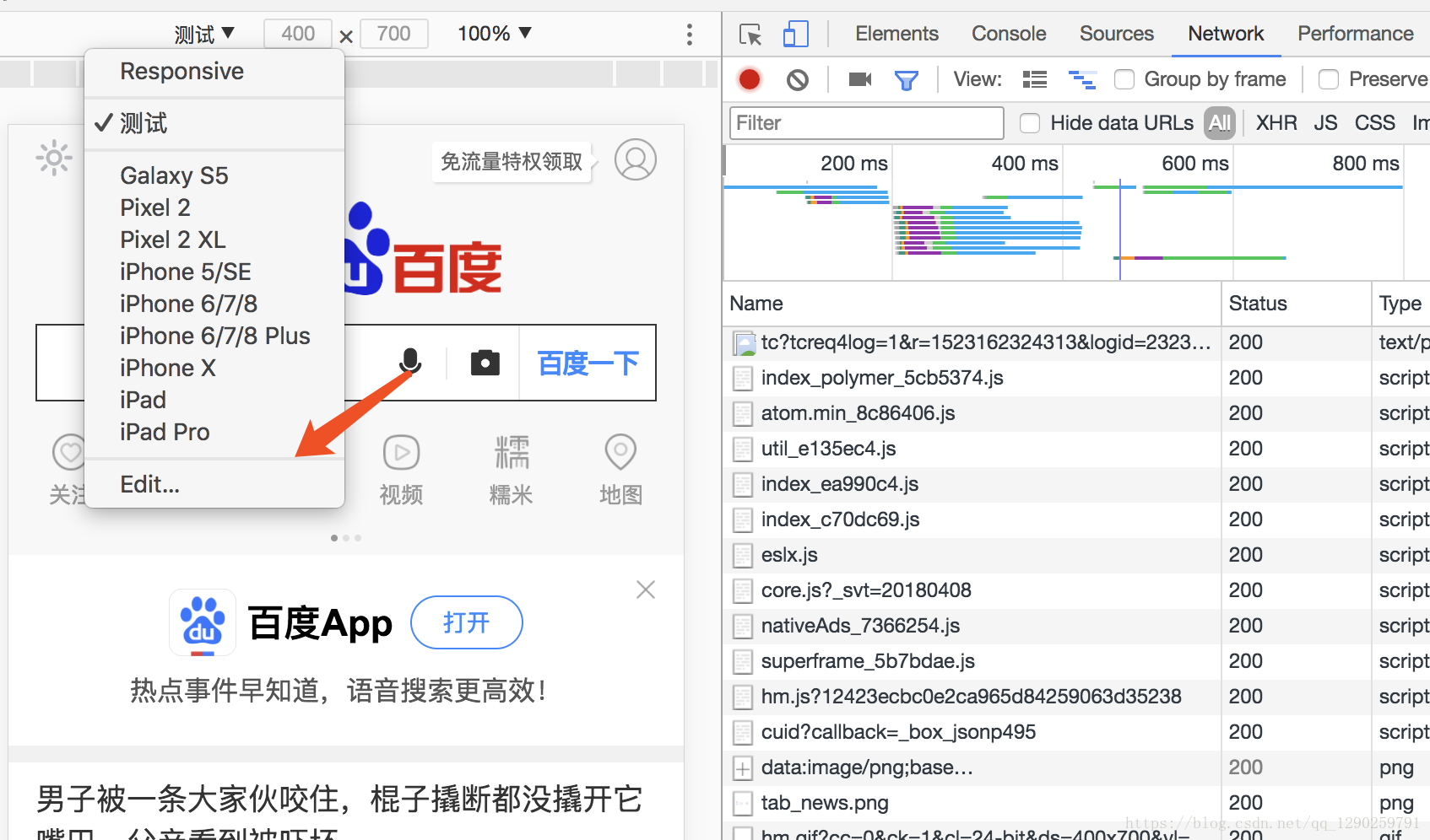 这里写图片描述