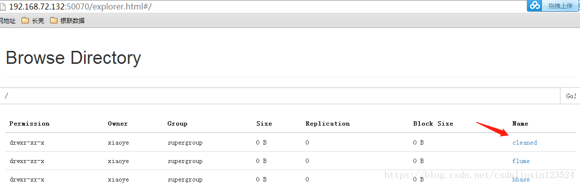 第十二章 结合flume+mapreduce+hive+sqoop+mysql的综合实战练习