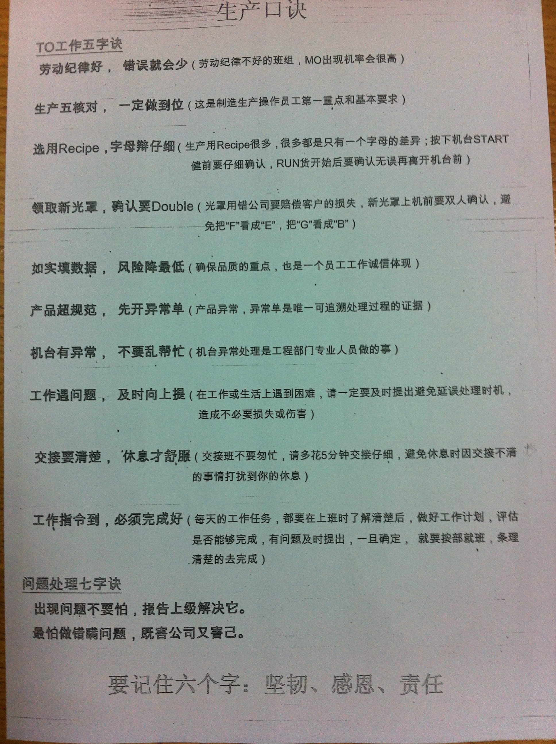 方正微 TO 笔试英语