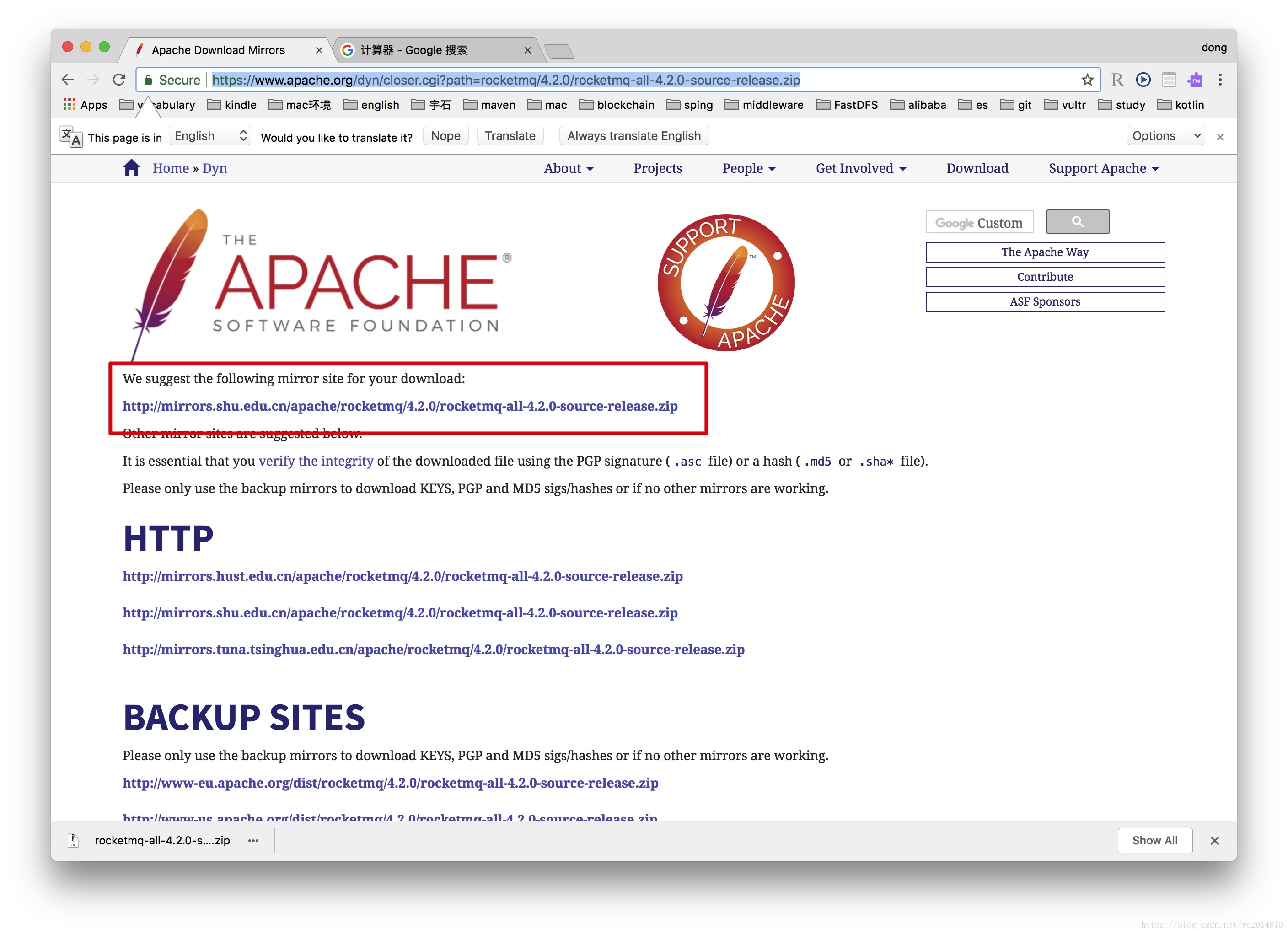 Mac和Linux中Apache RocketMQ的安装和使用（亲测有效，不服来战）