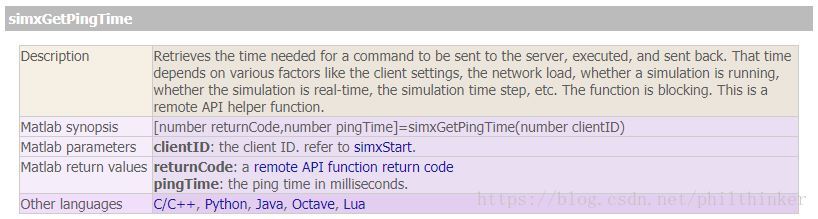 深度解析V-REP Remote API (MATLAB) 的应用_止于至玄的博客-CSDN博客