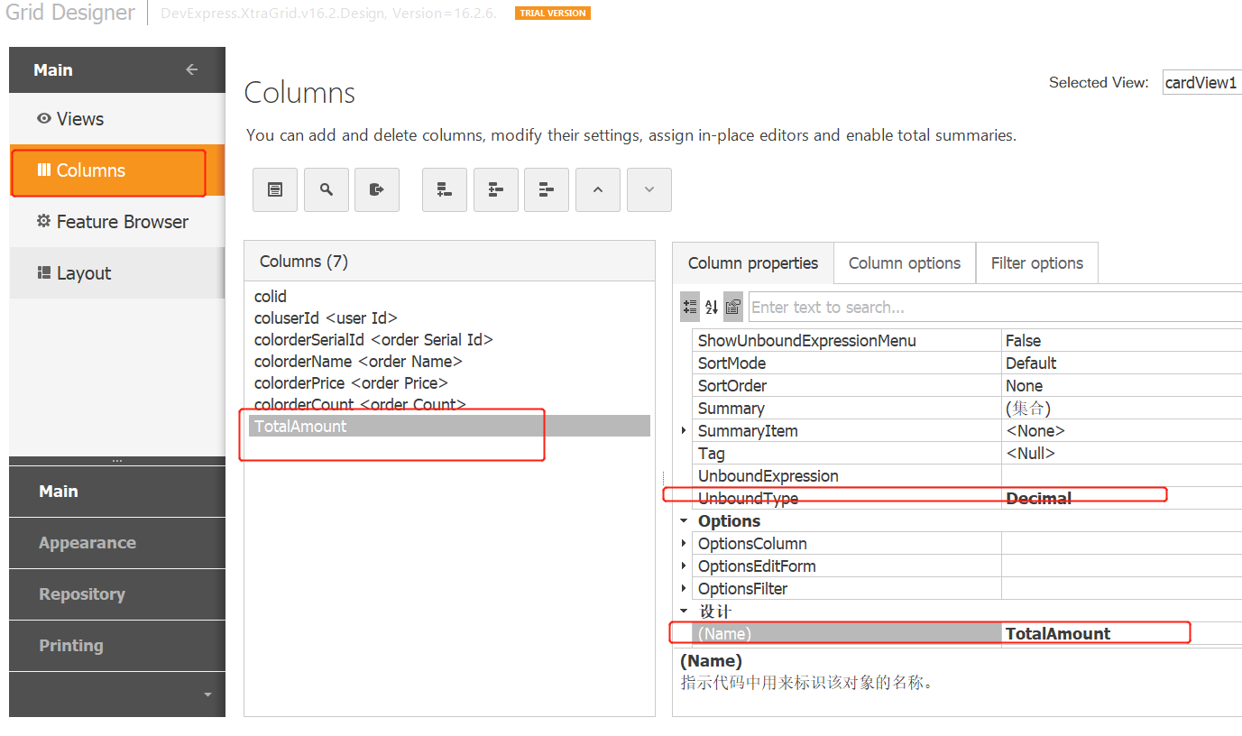 【WinForm+DevExpress】CardView 设置字段的样式_devespress Cardview-CSDN博客