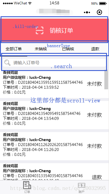 这里写图片描述 这里写图片描述