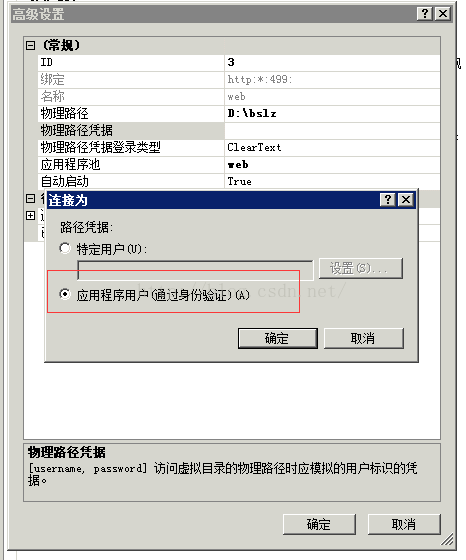 “500 - 内部服务器错误。”解决办法