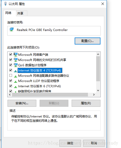 办公室最经常用到的WIFI ip地址设置（window10)