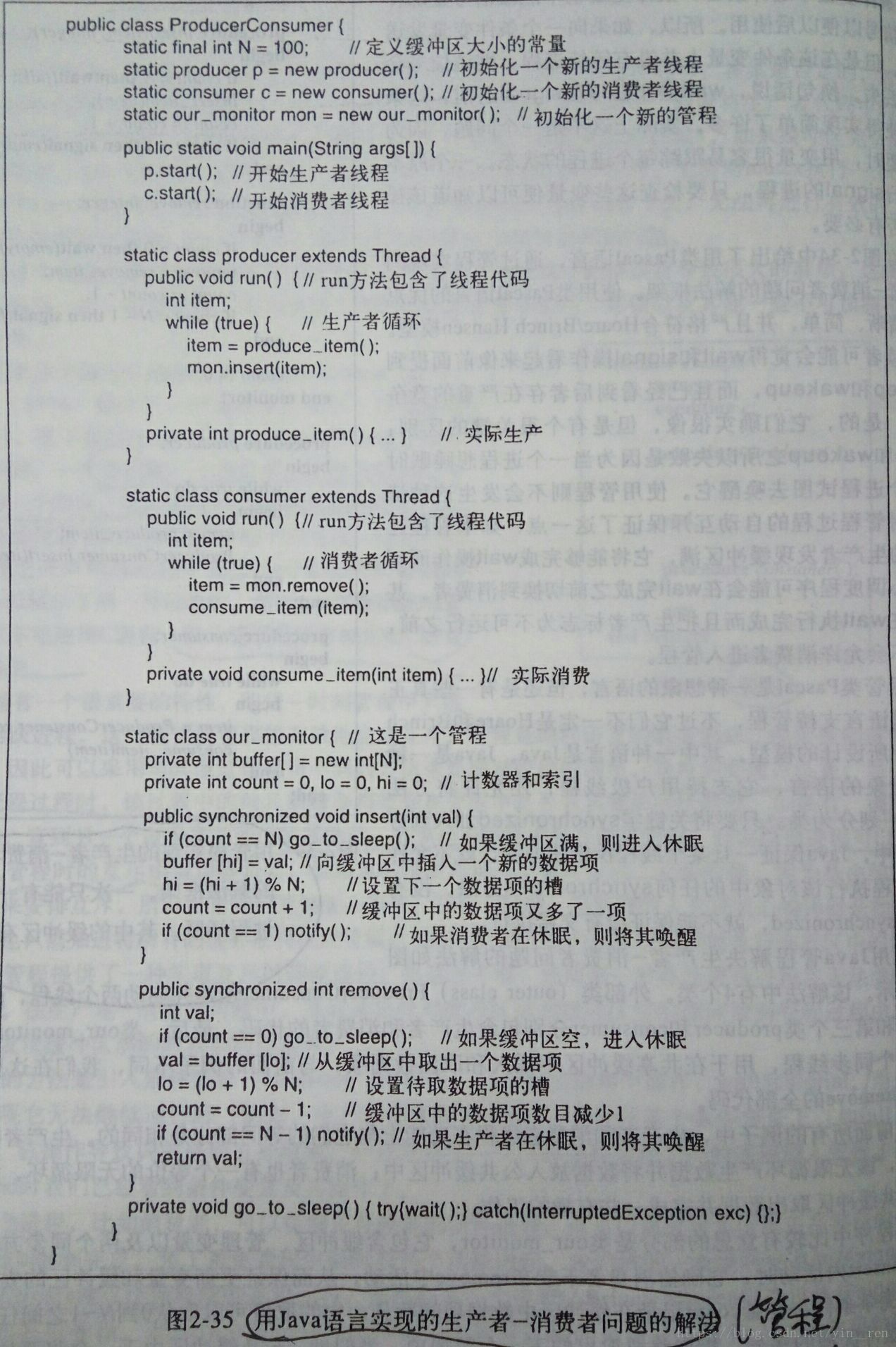 seo描述怎么写=网站seo描述什么意思