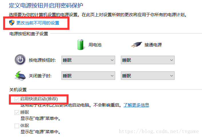 联想笔记本进入不了bios的解决方法 Hsowan 程序员宅基地 笔记本电脑进不去bios 程序员宅基地