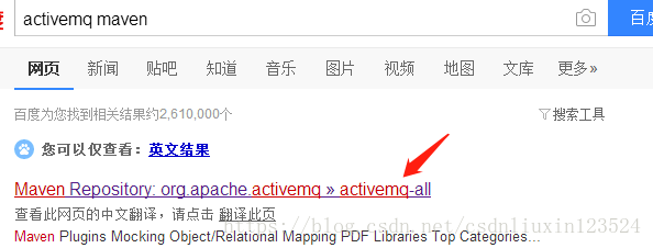 第一章：activeMQ原理，安装，queue,topic以及topic持久化方式介绍,包括修改ubuntu的jdk环境变量。