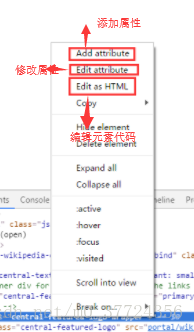 [转]chrome浏览器中 F12 功能的简单介绍第4张