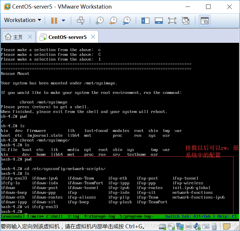 Network boot from intel e1000 vmware как исправить