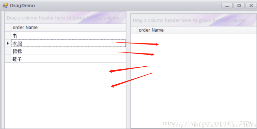 【WinForm+DevExpress】GridView 在两个表格之间拖拽行